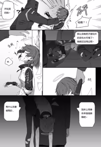 Page 112 of kataokasan 2023.12.24 - preview thumbnail