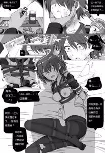 Page 116 of kataokasan 2023.12.24 - preview thumbnail