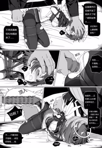 Page 119 of kataokasan 2023.12.24 - preview thumbnail