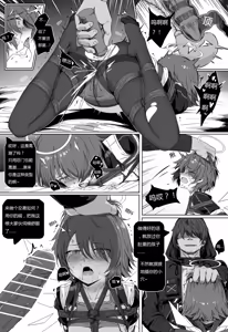 Page 120 of kataokasan 2023.12.24 - preview thumbnail