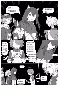 Page 138 of kataokasan 2023.12.24 - preview thumbnail