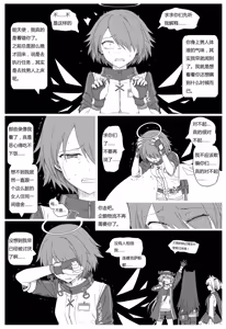 Page 140 of kataokasan 2023.12.24 - preview thumbnail