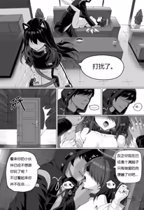 Page 161 of kataokasan 2023.12.24 - preview thumbnail