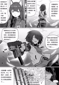 Page 164 of kataokasan 2023.12.24 - preview thumbnail