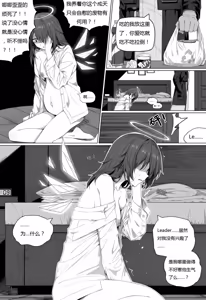 Page 169 of kataokasan 2023.12.24 - preview thumbnail