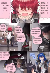Page 261 of kataokasan 2023.12.24 - preview thumbnail