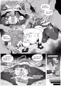 Page 366 of kataokasan 2023.12.24 - preview thumbnail