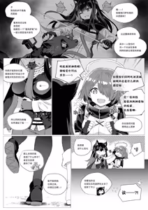 Page 374 of kataokasan 2023.12.24 - preview thumbnail