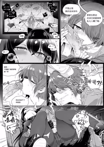 Page 381 of kataokasan 2023.12.24 - preview thumbnail