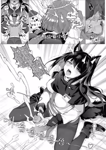 Page 384 of kataokasan 2023.12.24 - preview thumbnail