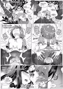 Page 391 of kataokasan 2023.12.24 - preview thumbnail