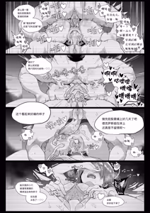 Page 399 of kataokasan 2023.12.24 - preview thumbnail
