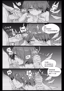 Page 401 of kataokasan 2023.12.24 - preview thumbnail