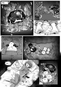 Page 431 of kataokasan 2023.12.24 - preview thumbnail