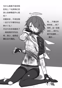 Page 84 of kataokasan 2023.12.24 - preview thumbnail