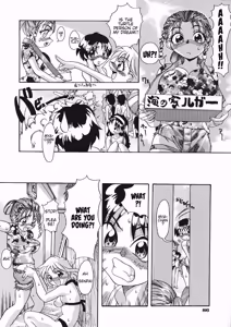 Page 12 of Hurry up the Beach PaPasan - preview thumbnail