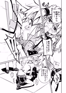 Page 114 of うづき - preview thumbnail