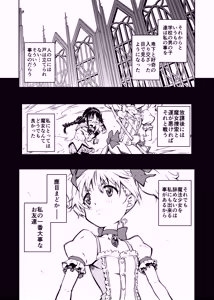 Page 120 of うづき - preview thumbnail