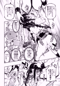 Page 131 of うづき - preview thumbnail