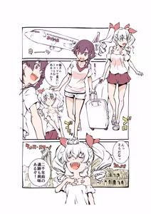 Page 189 of うづき - preview thumbnail