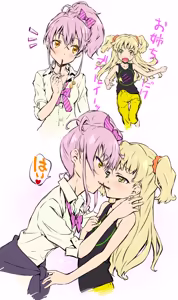 Page 265 of うづき - preview thumbnail