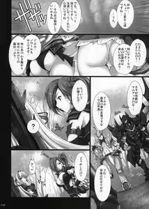Page 115 of Monhan no Erohon G★1 - preview thumbnail