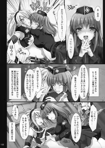 Page 161 of Monhan no Erohon G★1 - preview thumbnail