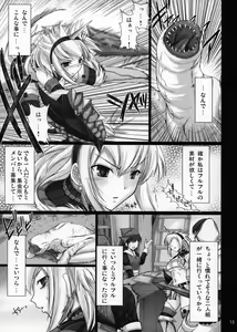 Page 20 of Monhan no Erohon G★1 - preview thumbnail