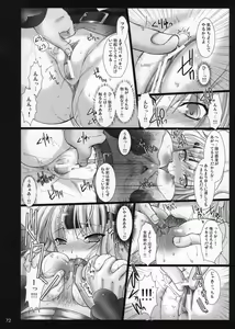 Page 77 of Monhan no Erohon G★1 - preview thumbnail