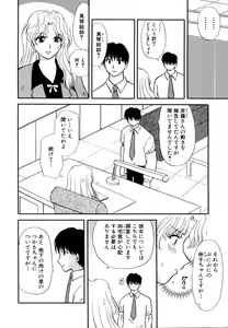 Page 106 of Ryouki First Chapter: Zeroshiki Department Store - preview thumbnail