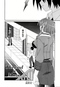 Page 124 of Ryouki First Chapter: Zeroshiki Department Store - preview thumbnail