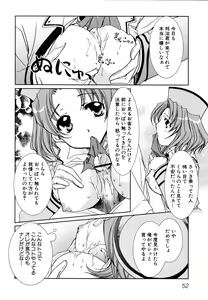 Page 52 of Ryouki First Chapter: Zeroshiki Department Store - preview thumbnail