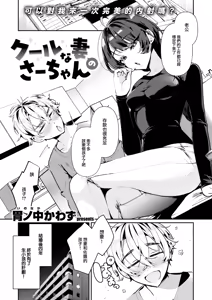 Page 29 of Do M Gal no Himekawa-san (uncensored) - preview thumbnail