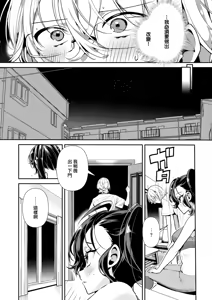 Page 93 of Do M Gal no Himekawa-san (uncensored) - preview thumbnail