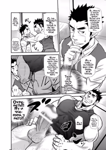 Page 15 of genkan aketara mekakushi taiki | Открывая дверь - а там Тайки с повязкой на глазах! - preview thumbnail
