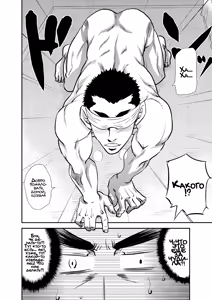 Page 7 of genkan aketara mekakushi taiki | Открывая дверь - а там Тайки с повязкой на глазах! - preview thumbnail