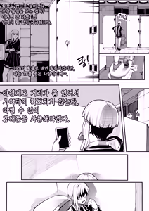 Page 125 of 이중성격 - preview thumbnail