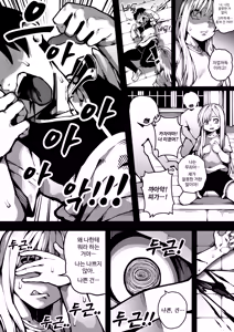 Page 317 of 이중성격 - preview thumbnail