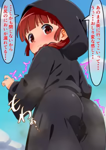 Page 65 of 魔法は尻から出る⁉のか？ - preview thumbnail