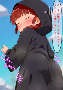 Page 66 of 魔法は尻から出る⁉のか？ - preview thumbnail