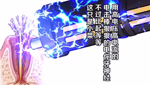 Page 28 of 茵蒂克丝的无尽凌辱第35话：让小茵评鉴历代酷刑哪个最痛【有虐牙齿眼球，甚入】 - preview thumbnail