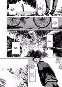 Page 4 of Himajin Gal wa Boku no Koto ga Anmari Suki ja Nai | 한가한 갸루는 나를 별로 좋아하지 않는다 - preview thumbnail