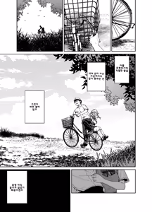Page 5 of Himajin Gal wa Boku no Koto ga Anmari Suki ja Nai | 한가한 갸루는 나를 별로 좋아하지 않는다 - preview thumbnail
