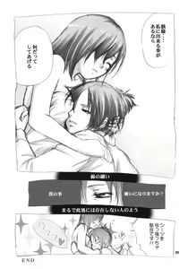 Page 40 of I'm gonna make you XXX - preview thumbnail