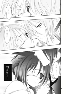 Page 8 of I'm gonna make you XXX - preview thumbnail