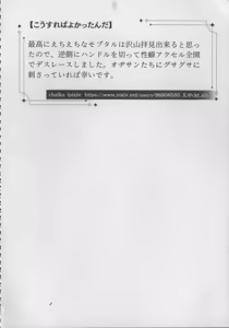 Page 56 of reach for the star - preview thumbnail