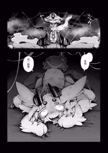 Page 40 of debiru konekushon komyunikēshon 2 | 恶魔连结：异界通讯2 - preview thumbnail