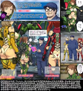 Page 247 of まきゅう (21822642) 2026.1.30 - preview thumbnail