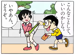 Page 3 of まきゅう (21822642) 2026.1.30 - preview thumbnail