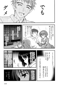 Page 120 of Kizuato vol.1 - preview thumbnail